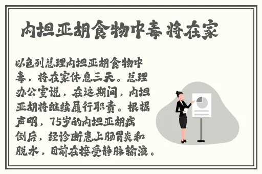 缅北直播间软件